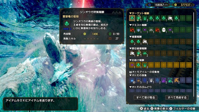 クロムラ ジンさん の最近のツイート 22 Whotwi グラフィカルtwitter分析