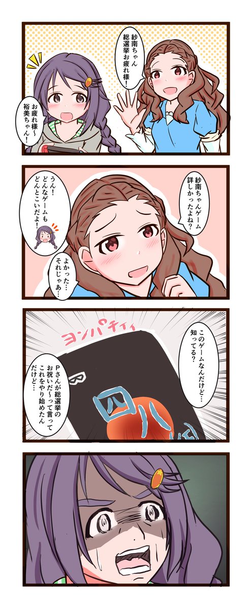よくわからないのtwitterイラスト検索結果 よくわからないのtwitterイラスト検索結果