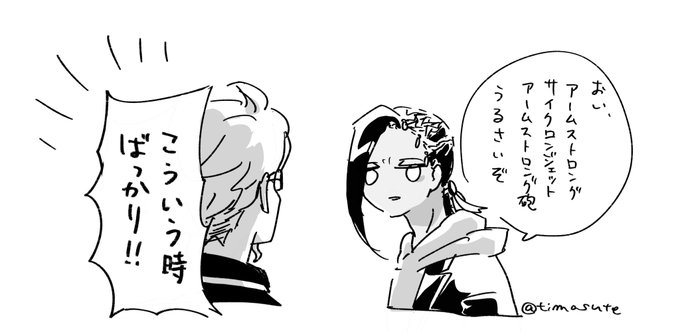 絶対に🐙叩きタイム逃さないマン 