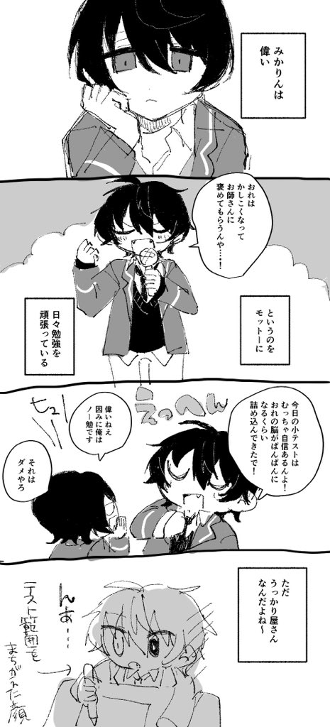 うに على تويتر これは借り物競争のルールを覚えられず 夏フェス と間違えて乗馬クラブの宣伝ライブを取り付けてくるタイプのみか うに على تويتر これは借り物競争のルールを覚えられず 夏フェス と間違えて乗馬クラブの宣伝ライブを取り付けてくるタイプのみか