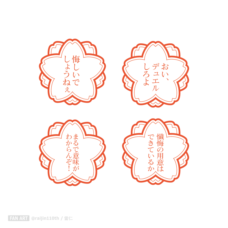 何かよくわからないものができた 