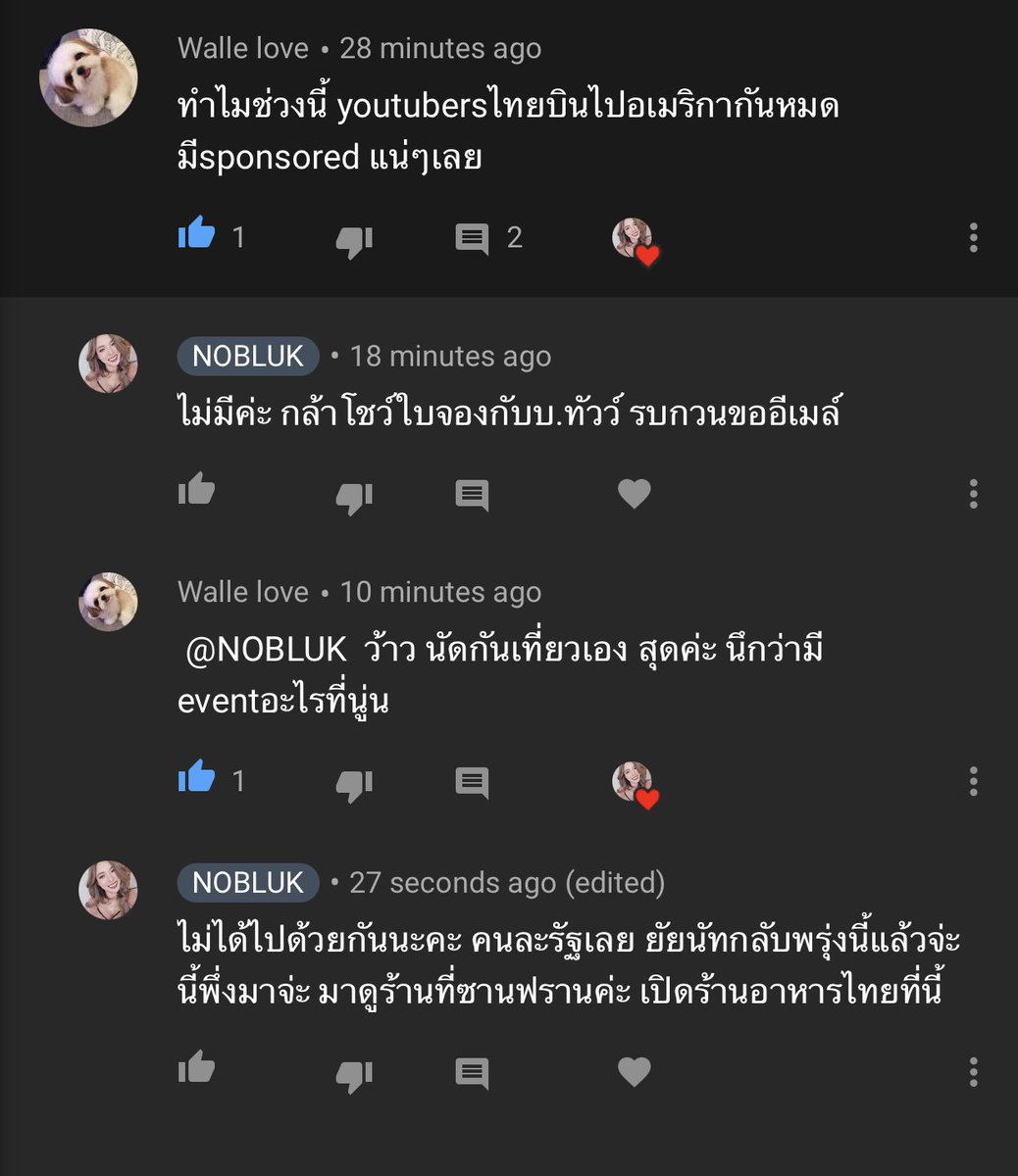 นพลัก tweet media