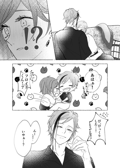 つづき。
( 8 / 8 )おわり! 