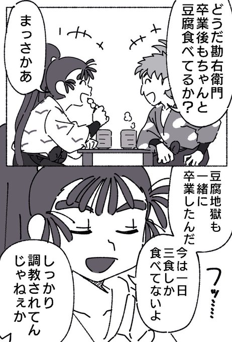 Bl タグが付いているマンガ一覧 270ページ ツイコミ 仮 Bl タグが付いているマンガ一覧 270ページ ツイコミ 仮