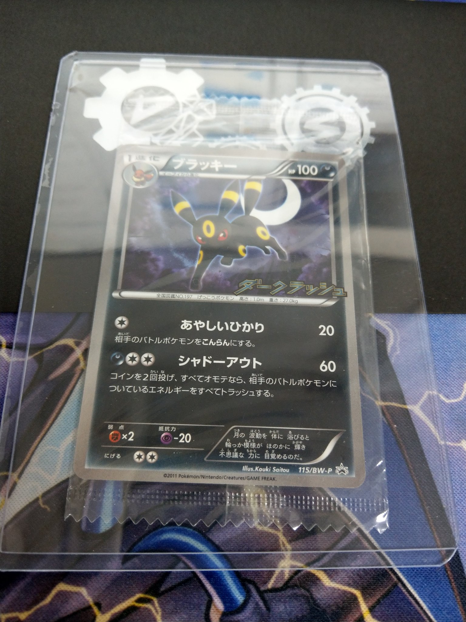 Dgs 遊戯王 ポケカ ポケモンカードプレ企画 〆切は完売 ブラッキー ダークラッシュ 未開封 1名様に 袋ダメージあり Rt Amp Zett1212フォロー T Co Iw7poohkst ポケカ記念オリパ ポケモンカード プレゼント企画 プレゼント オリパ