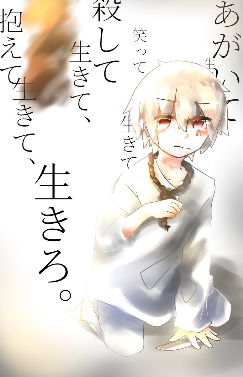 Twoucan 命に嫌われている の注目ツイート イラスト マンガ Twoucan 命に嫌われている の注目ツイート イラスト マンガ
