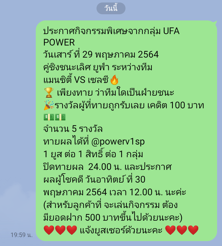 Mot222369's tweet photo. คลิกได้ที่ลิงค์ https://t.co/f0vbV3fFm0
ID :@Powerv1  หรือแอดไลน์➞  @powerauto ได้เลยคะ https://t.co/d8sp5R8KBG