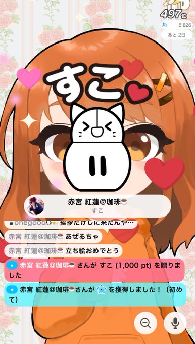 五体投地のtwitterイラスト検索結果