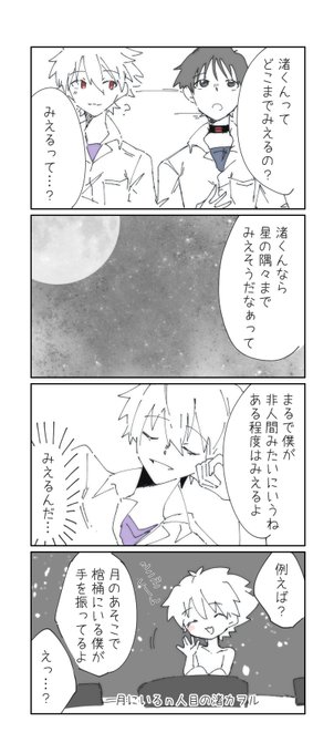 #カヲシン版深夜創作60分1本勝負 
裸眼観測
@kwsn_1draw 