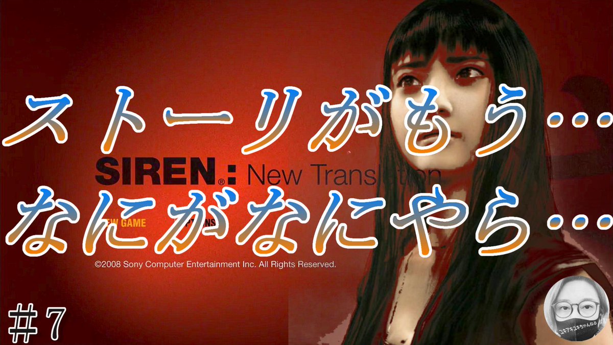 Majutrusczpl 最新 Siren Nt ストーリー Siren Nt ストーリー Majutrusczpl 最新 Siren Nt ストーリー Siren Nt ストーリー