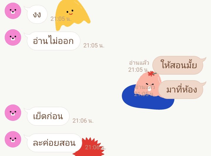 ดีฟ tweet media