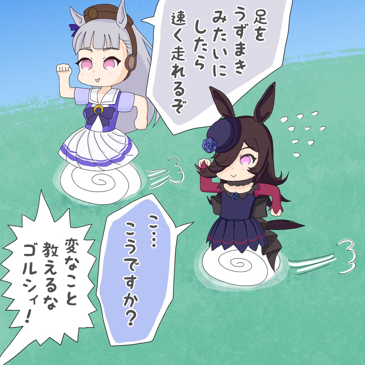 Jozpictsiysc7 いろいろ 走る 漫画 うずまき 2180 走る 漫画 うずまき