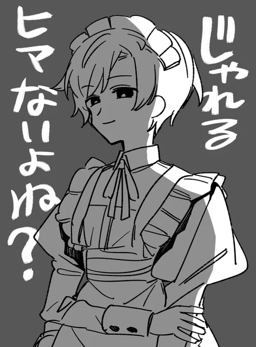 すいません 