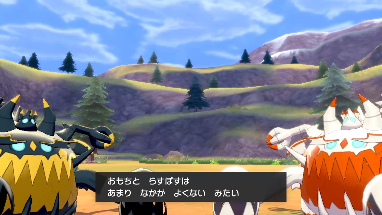 がゐ 在 Twitter 上 アクジキングちゃんかわいいので見て ポケモン剣盾 Nintendoswitch T Co Kjmz0ebfg0 Twitter