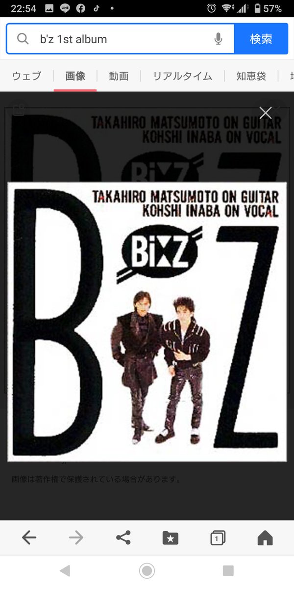 ヨッチ2021 A Twitter B Z特集vol 2 うえーい 1st Album B Z 左上 2nd Album Off The Rock 右上 3rd Album Break Through 左下 松本孝弘solo Album 右下 どれも名盤です特に2ndと3rdは 名曲が多い Safety Love Rosy Boys In Town となりでねむらせて