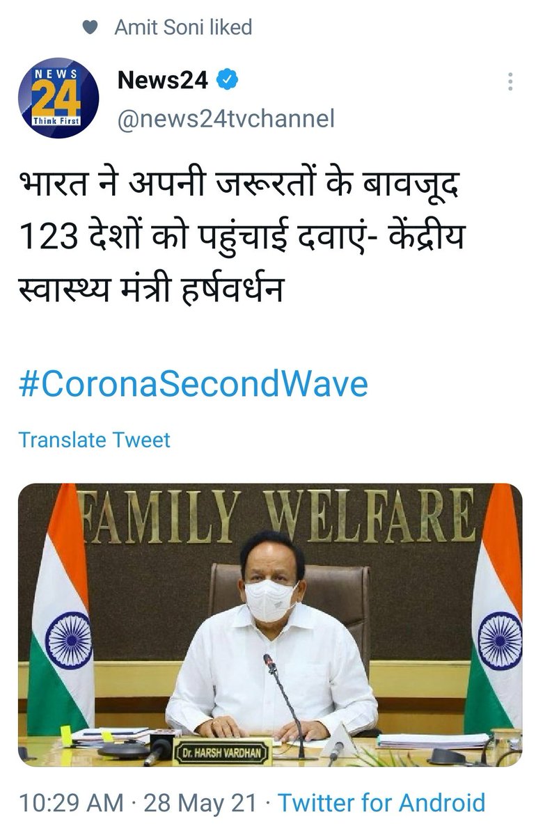 rabindrasharma2's tweet photo. By skipping #PMOIndia meetings
#CM becomes #PM
Is #MamataBanerjee following same Path?
#MamtaVsModi
#MamataModiSnubRow
#ModiHaiToMumkinHai
#WestBengalPolitics https://t.co/9qatzC4xcq