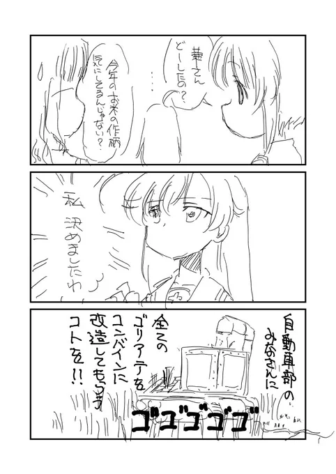 クラウドのフォルダチェックしてみたらこんなん残されてた 