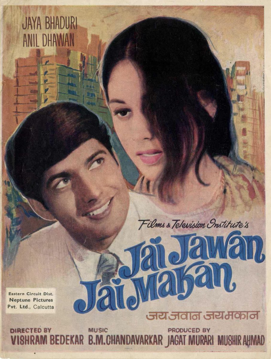 Have you seen this film? 

#JayaBhaduri #AnilDhawan 

@SrBachchan @juniorbachchan @Varun_dvn