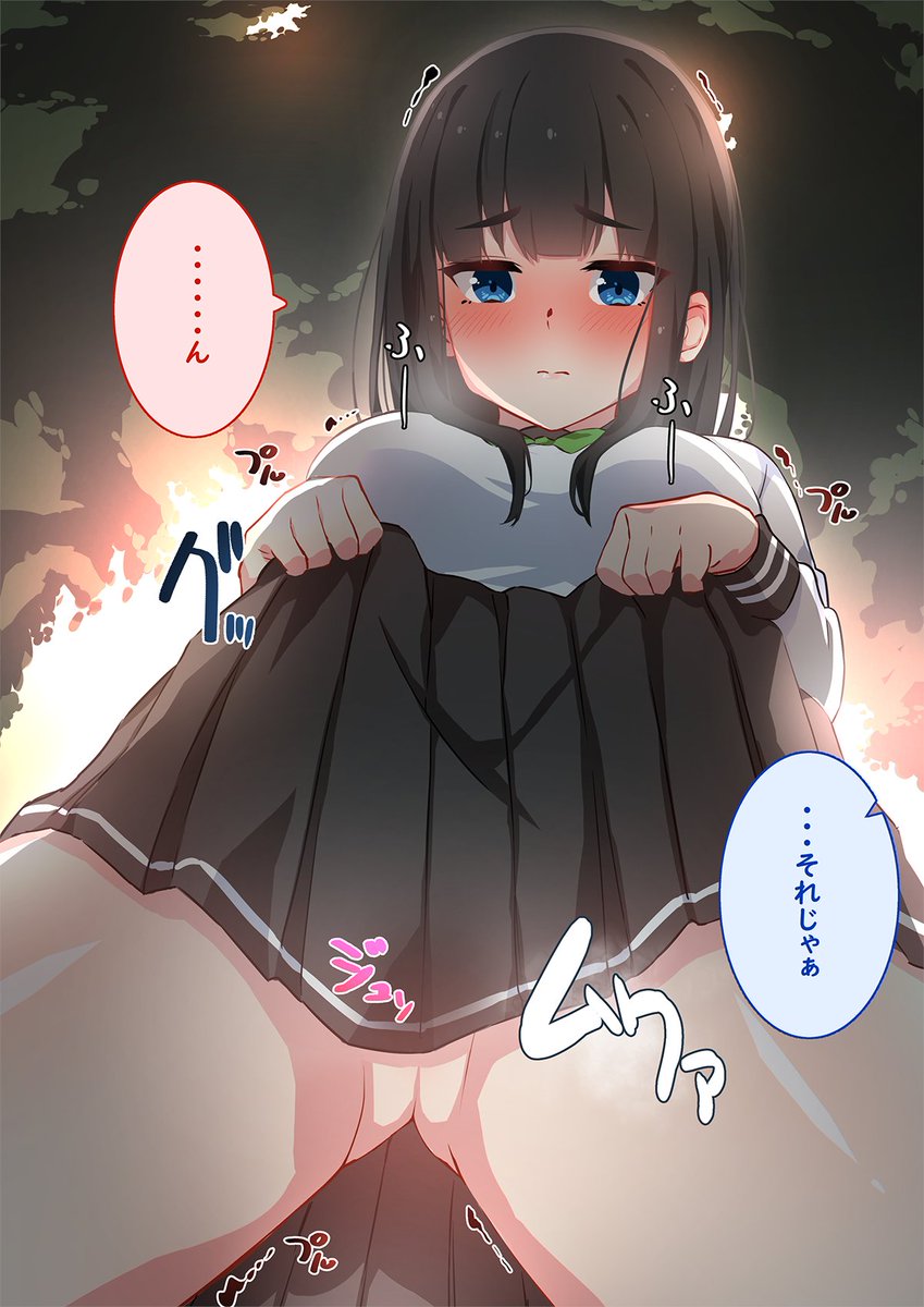 【放課後の仰せ】
なんだかんだでお願いを聞いてくれるクラスメイト 