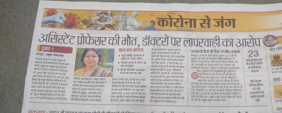 Shibaa8154's tweet photo. And they say they are doing their best!! @DMKanpur https://t.co/TlI8H3CiB8