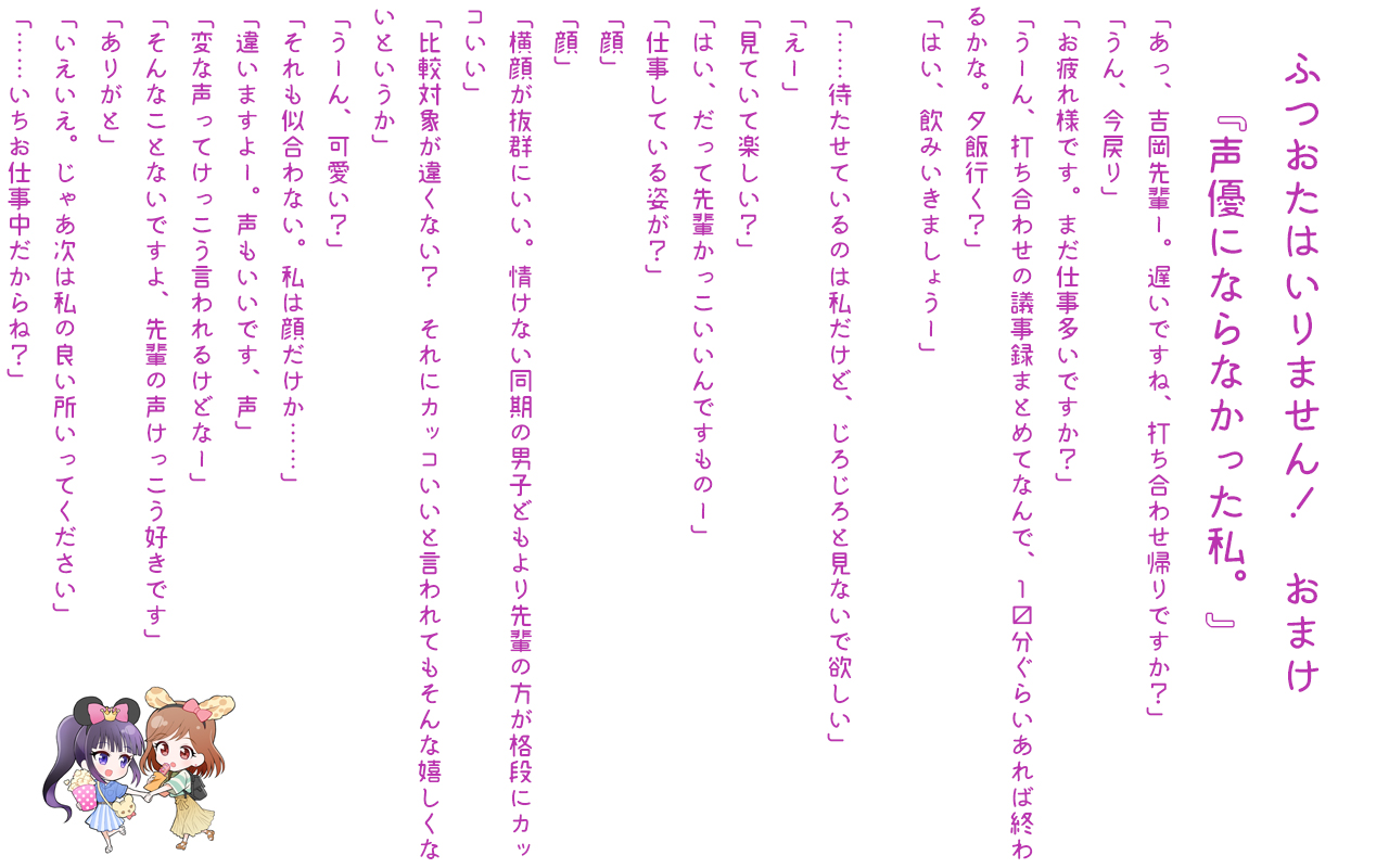 Yukitoy 6月6日 日 コミティア136 お品書きです 青海展示棟ｂホール ち03a サークル名 有機toy コミティア新刊 ふつおたいりません 既刊 ふつおたはいりません コミティア136 Comitia136 ふつおたはいりません T Co