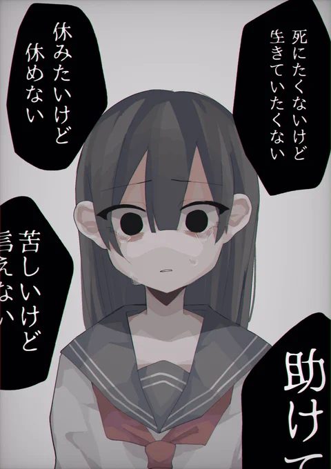 どうすればいいの 
