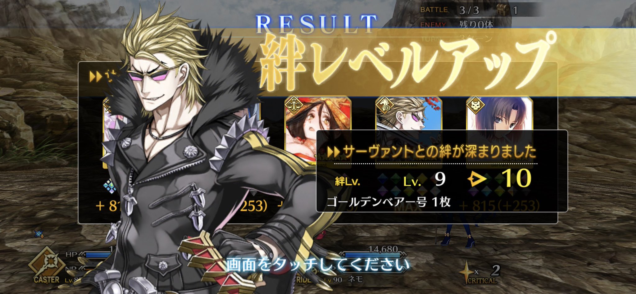 坂田金時 Fgo ライダー 入手