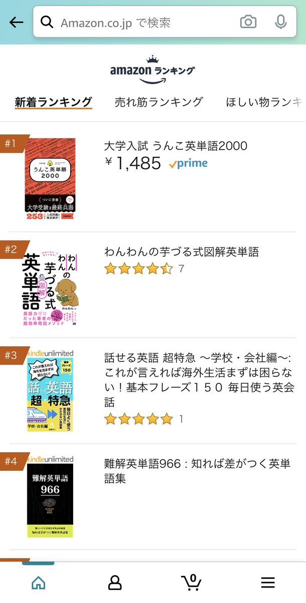 駒井 一基 うんこ編集者 うんこ英単語00 大学入試 うんこ英単語00 にご興味いただき ありがとうございます 皆さまの英語学習の新しいお供に ぜひ加えてください 6 3 木 発売です 英語学習 英単語 入試英語 駒井 一基 うんこ編集者 うんこ英単語00 大学入試 うんこ英単語00 にご興味いただき ありがとうございます 皆さまの英語学習の新しいお供に ぜひ加えてください 6 3 木 発売です 英語学習 英単語 入試英語