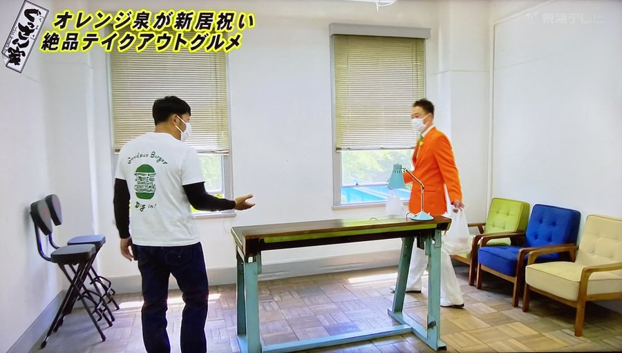 ぐっさん家の新居の場所はどこ 家賃やアクセスについても パパママハック