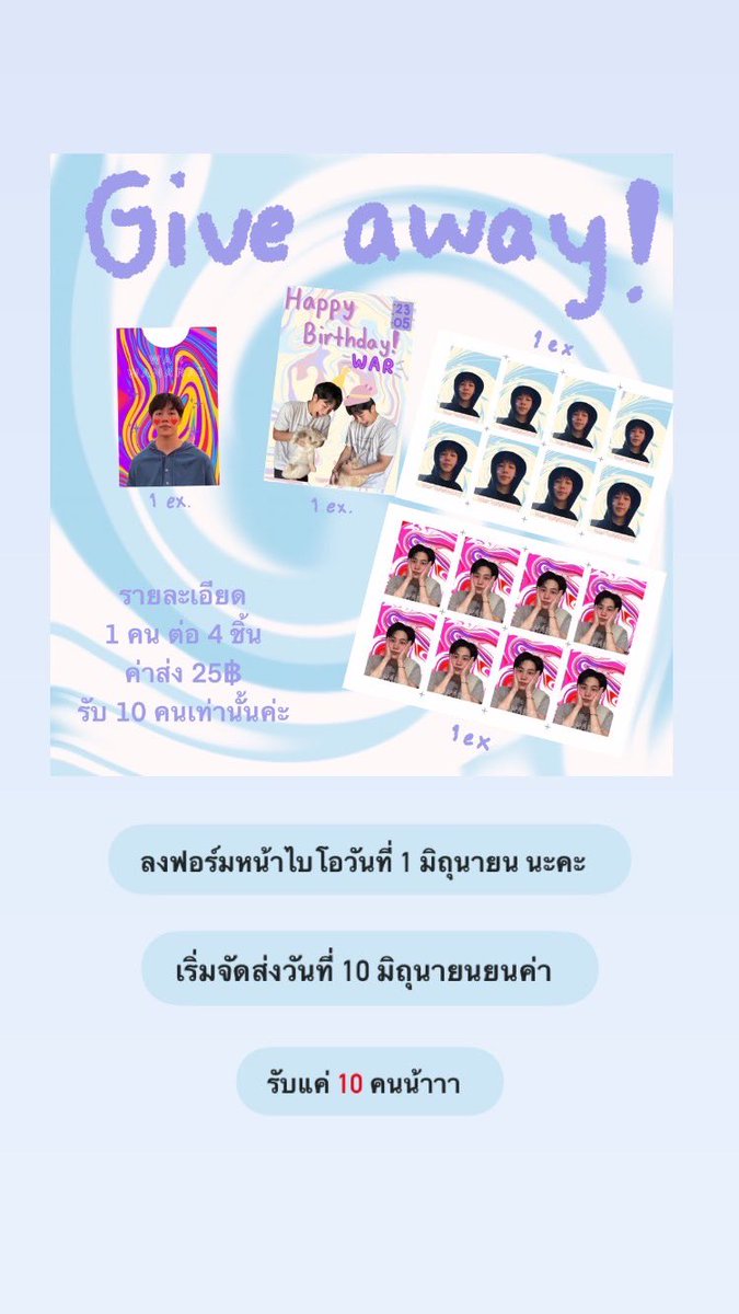 แอคสำรอง ไม่ค่อยเข้า💖🤏🏻 tweet media