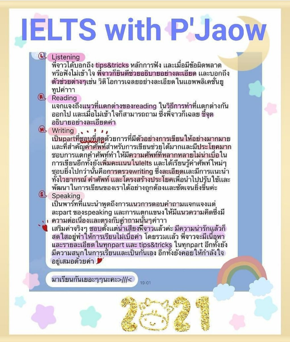 JAOW TUTORIAL tweet media