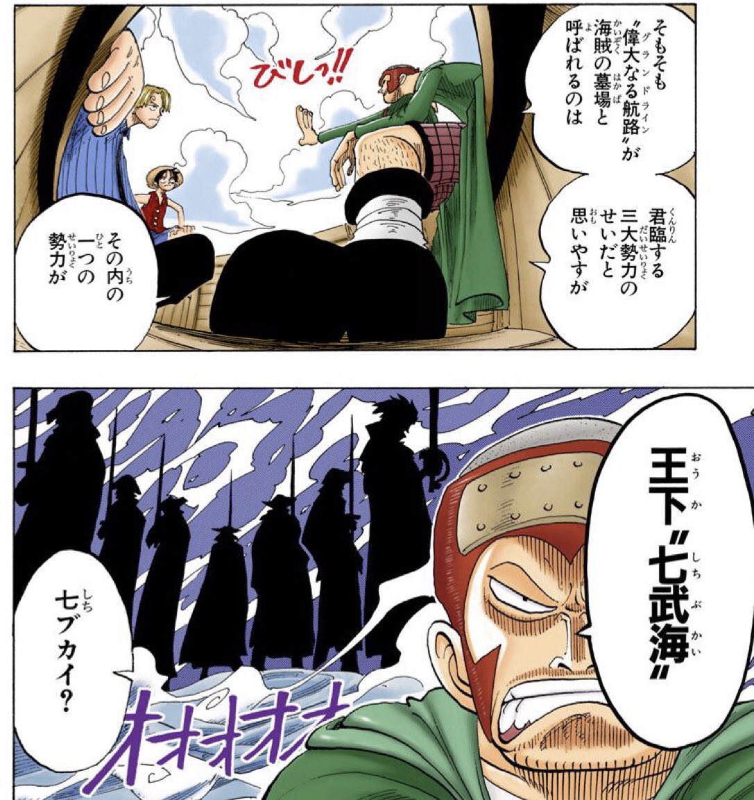 キリ 赤髪海賊団ロックスターの役割について コアな人気があるロックスターですが 彼の物語内での役割について書きたいと思います 前提条件として 三大勢力は作中最強級 王下七武海はその一角 残り二勢力はこの時点で不明 という点をおさえます キリ 赤髪海賊団ロックスターの役割について コアな人気があるロックスターですが 彼の物語内での役割について書きたいと思います 前提条件として 三大勢力は作中最強級 王下七武海はその一角 残り二勢力はこの時点で不明 という点をおさえます