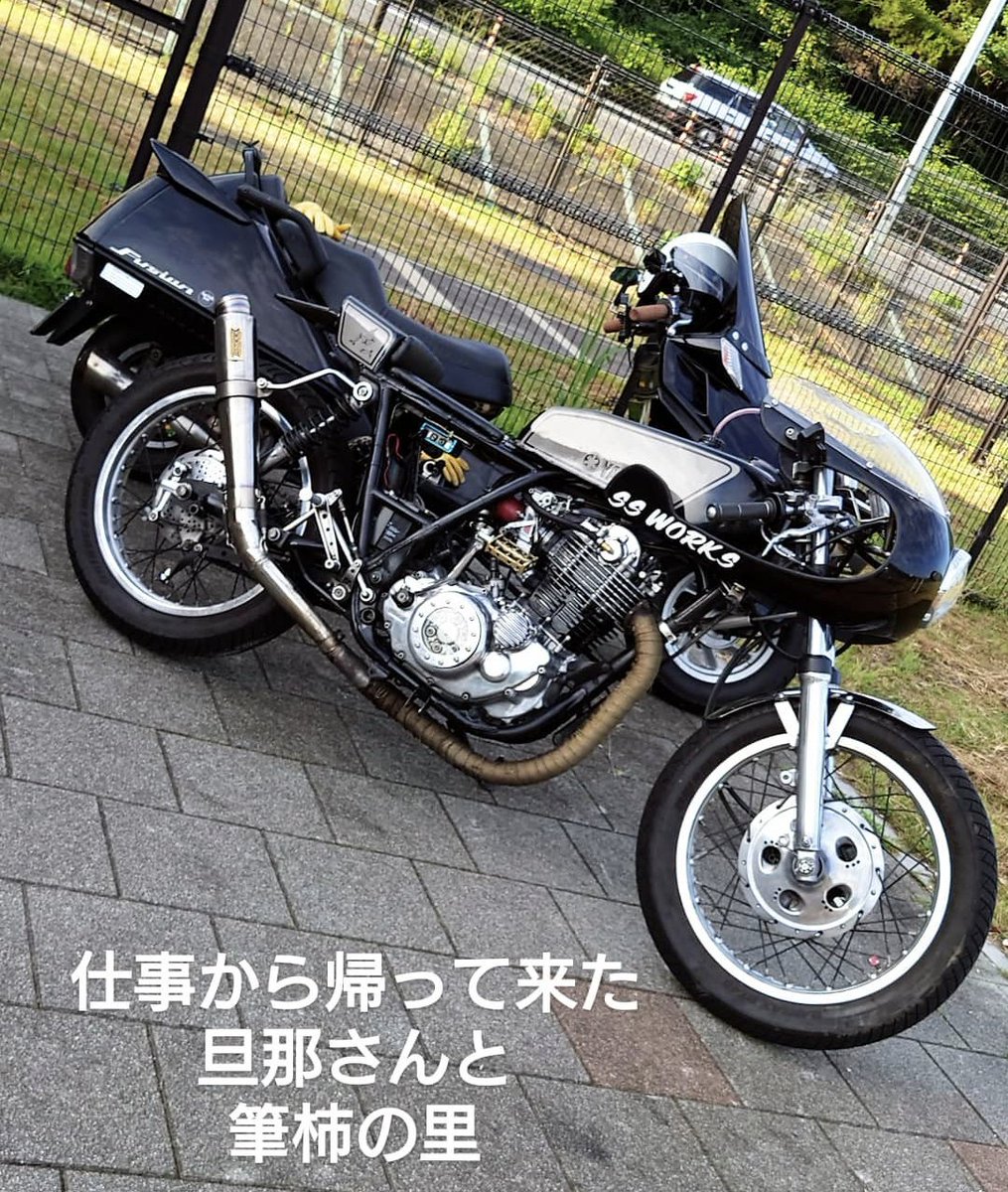 tikuwa1124's tweet photo. 旦那さんとちょい乗り♡
#SR400500
#SR522
#フュージョン
#夫婦バイカー https://t.co/t57by42Ch3