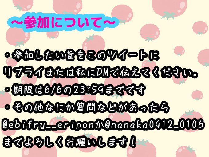 待ってますのtwitterイラスト検索結果 待ってますのtwitterイラスト検索結果