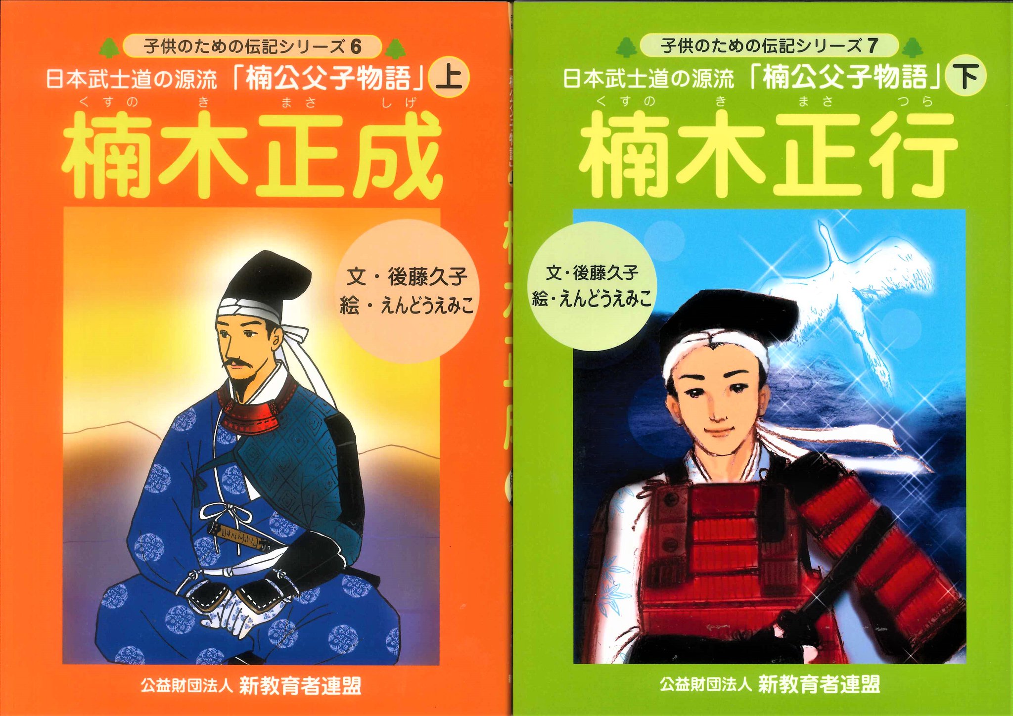 神社年鑑２０１８ 神社と生活を結ぶ、待望の一冊 平成３０年度版 /ギャラリ-ステ-ション/神社年鑑編集委員会（大型本） 918wUduqv1L._UF350,350_QL50_.jpg