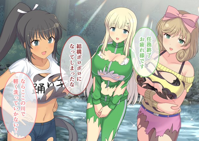 ãR18/NSFWã
skebã«ãŠãäŸé Œãããã ããéä¹±ã«ã°ã©ããçãããè© ãããæ¥è±æ§ãæãããŠããã ããŸããã
(1/3)