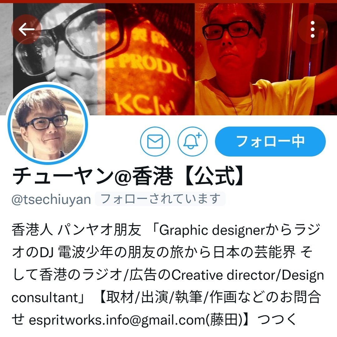 進め電波少年 Twitter Search Twitter