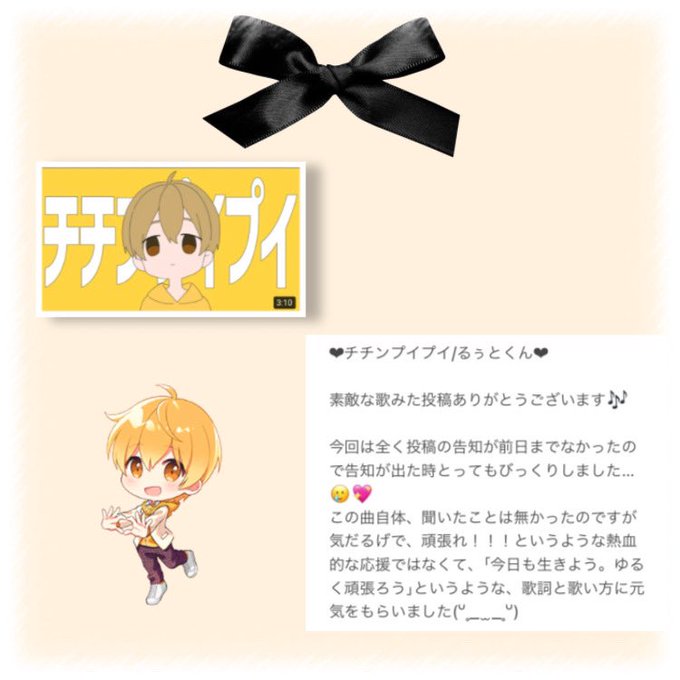 るぅとくんのtwitterイラスト検索結果 るぅとくんのtwitterイラスト検索結果