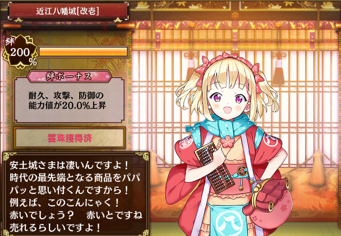 安土城のtwitterイラスト検索結果 安土城のtwitterイラスト検索結果