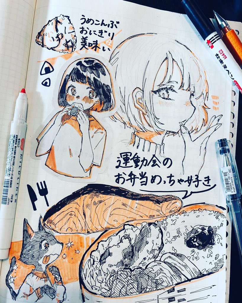 おにぎりたち 