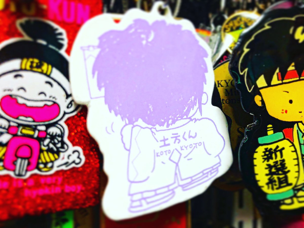 山下メロ ファンシー絵みやげ 平成レトロ 函館にファンシー絵みやげ を売っている場所が最近まであったのですが 五稜郭の名前が入ったファンシー絵みやげは なぜか１つも見つかっておりません 新選組の土方歳三も京都ばかり ファンシー絵みやげ