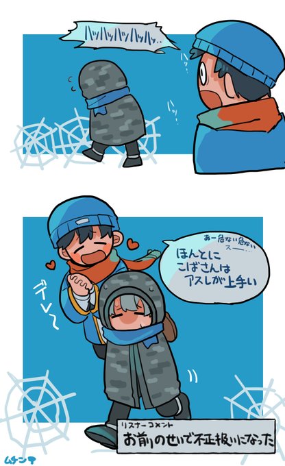かわよい 