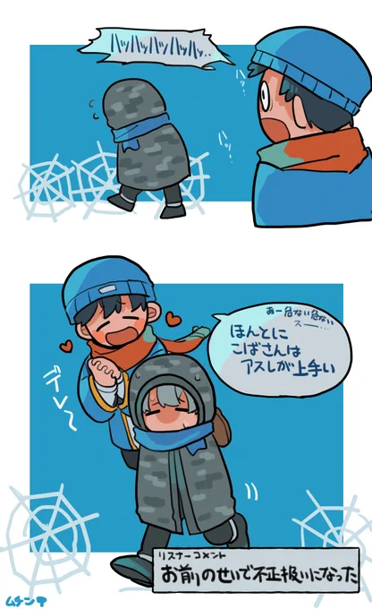 かわよい 