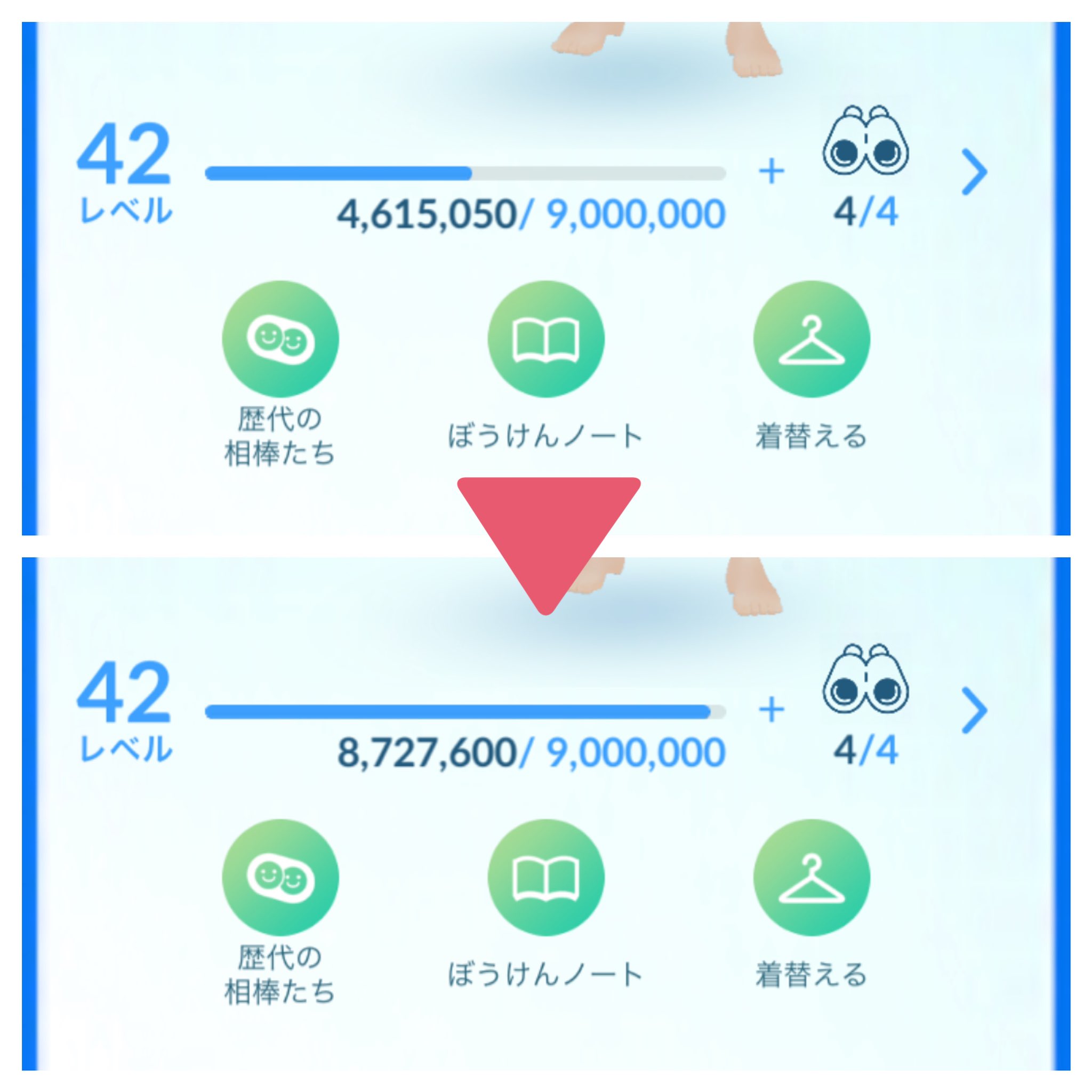 チョコころね ポケモンgo Poke Tyoko Twitter