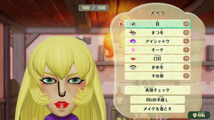 寺沢武一先生のtwitterイラスト検索結果