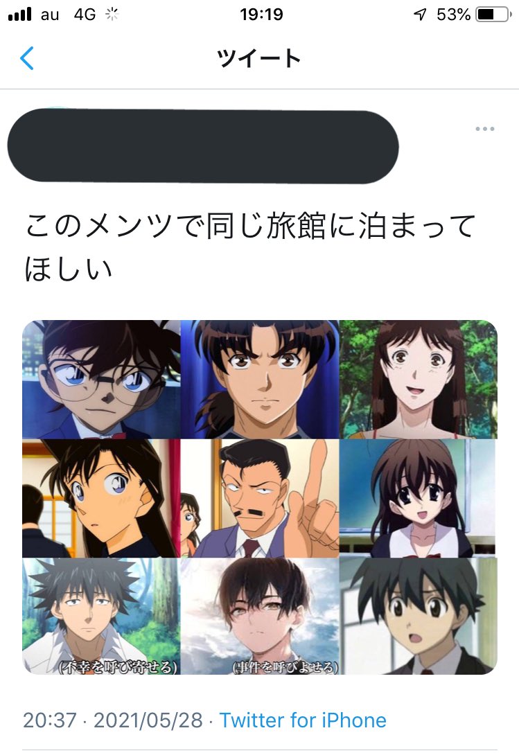 絶対に一緒に泊まりたくない 同じ旅館に泊まったらヤバそうなメンツ 話題の画像プラス 絶対に一緒に泊まりたくない 同じ旅館に泊まったらヤバそうなメンツ 話題の画像プラス
