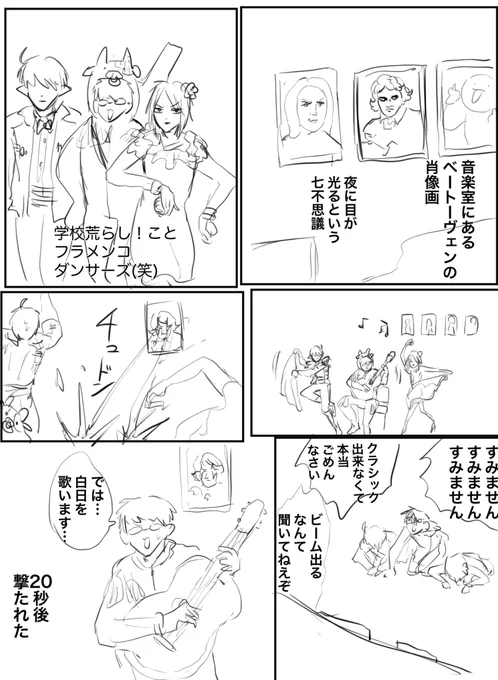 オリジナルです 
