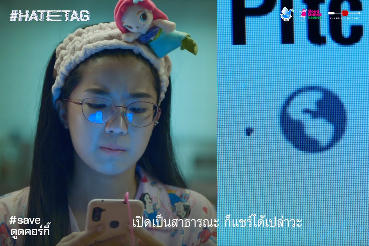 hatetagproject's tweet photo. “เปิดเป็นสาธารณะ ก็แชร์ได้เปล่าวะ” พวกแกว่าไง ?
#saveตูดคอร์กี้ 
#HATETAGtheproject https://t.co/0pGknflpI1