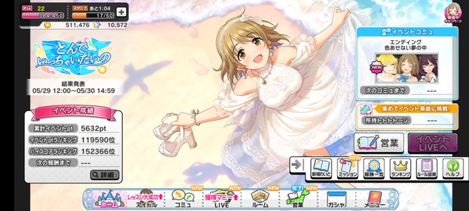 Pachiree Magさんのイラストまとめ 5ページ目