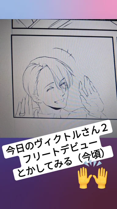 恐る恐るデビュー(今頃💦) 